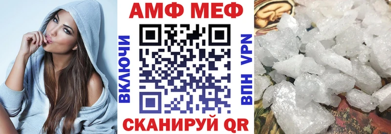 Купить закладки  Кемерово  Amphetamine Розовый 