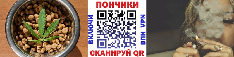 Еда ТГК марихуана  Купить закладки  Кемерово 