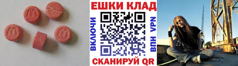 ЭКСТАЗИ louis Vuitton  Купить где  Кемерово 