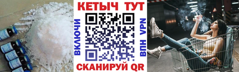 Купить  Кемерово  КЕТАМИН VHQ 