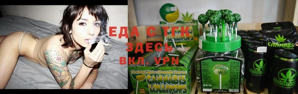 мефедрон мука Горняк