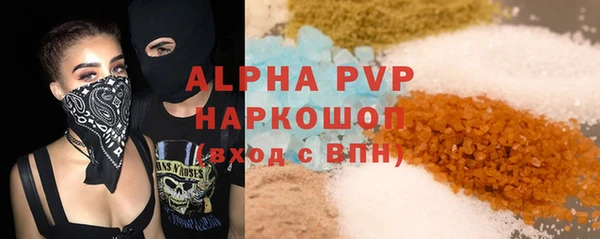 мефедрон мука Горняк