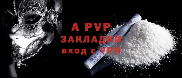 каннабис Горно-Алтайск