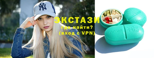 каннабис Горно-Алтайск