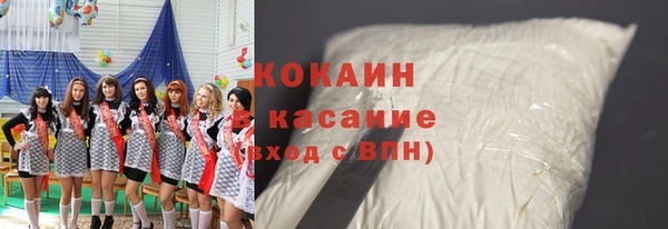 каннабис Горно-Алтайск