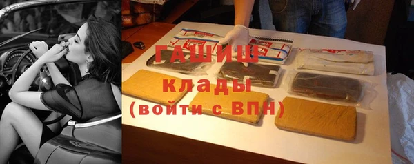 каннабис Горно-Алтайск