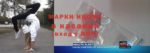 mix Горнозаводск