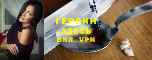 мефедрон мука Горняк