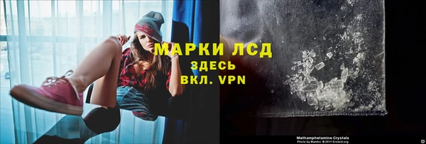 мефедрон мука Горняк