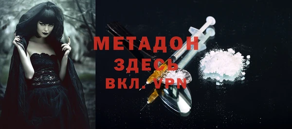 мефедрон мука Горняк