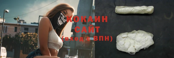 каннабис Горно-Алтайск
