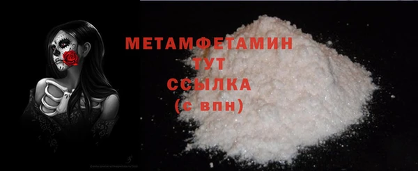 mix Горнозаводск