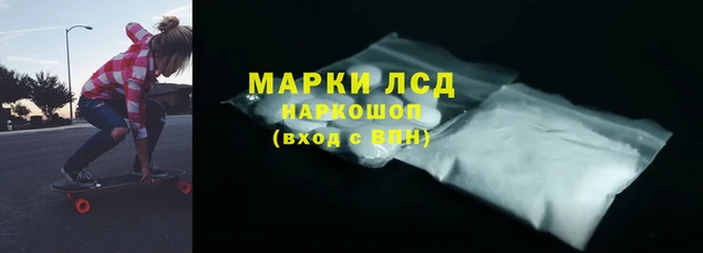 каннабис Горно-Алтайск