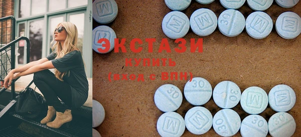 мефедрон мука Горняк