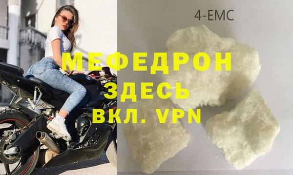 каннабис Горно-Алтайск