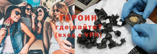 мефедрон мука Горняк