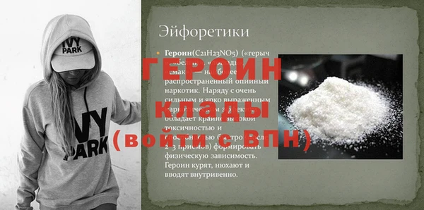 мефедрон мука Горняк