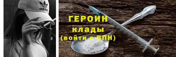 мефедрон мука Горняк