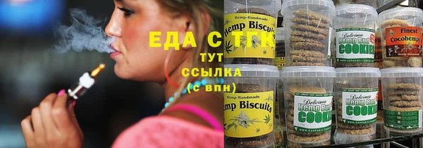 мефедрон мука Горняк