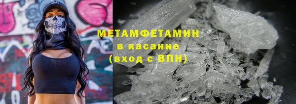 мефедрон мука Горняк