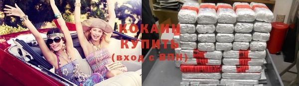 мефедрон мука Горняк