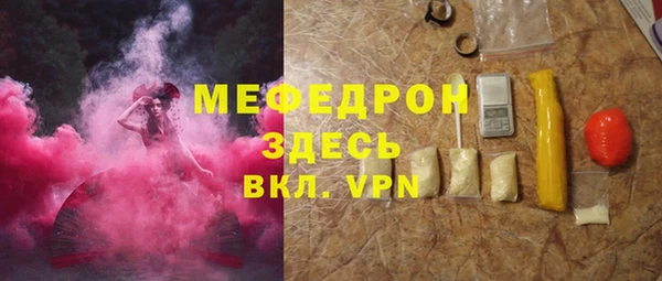каннабис Горно-Алтайск