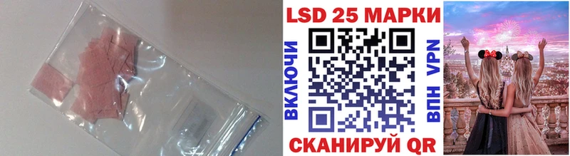Лсд 25 экстази ecstasy  Купить где  Кемерово 
