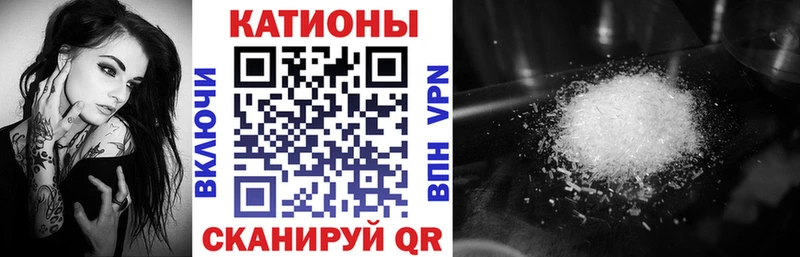 Меф mephedrone  Купить  Кемерово 