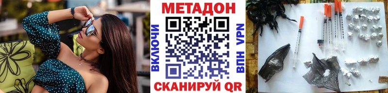 Купить закладки  Кемерово  МЕТАДОН белоснежный 