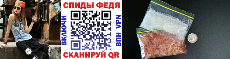 Метамфетамин винт  Купить  Кемерово 
