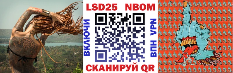 Купить  Кемерово  Наркотические марки 1,8мг 