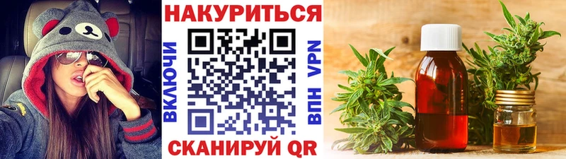 Купить закладки  Кемерово  Шишки марихуана OG Kush 